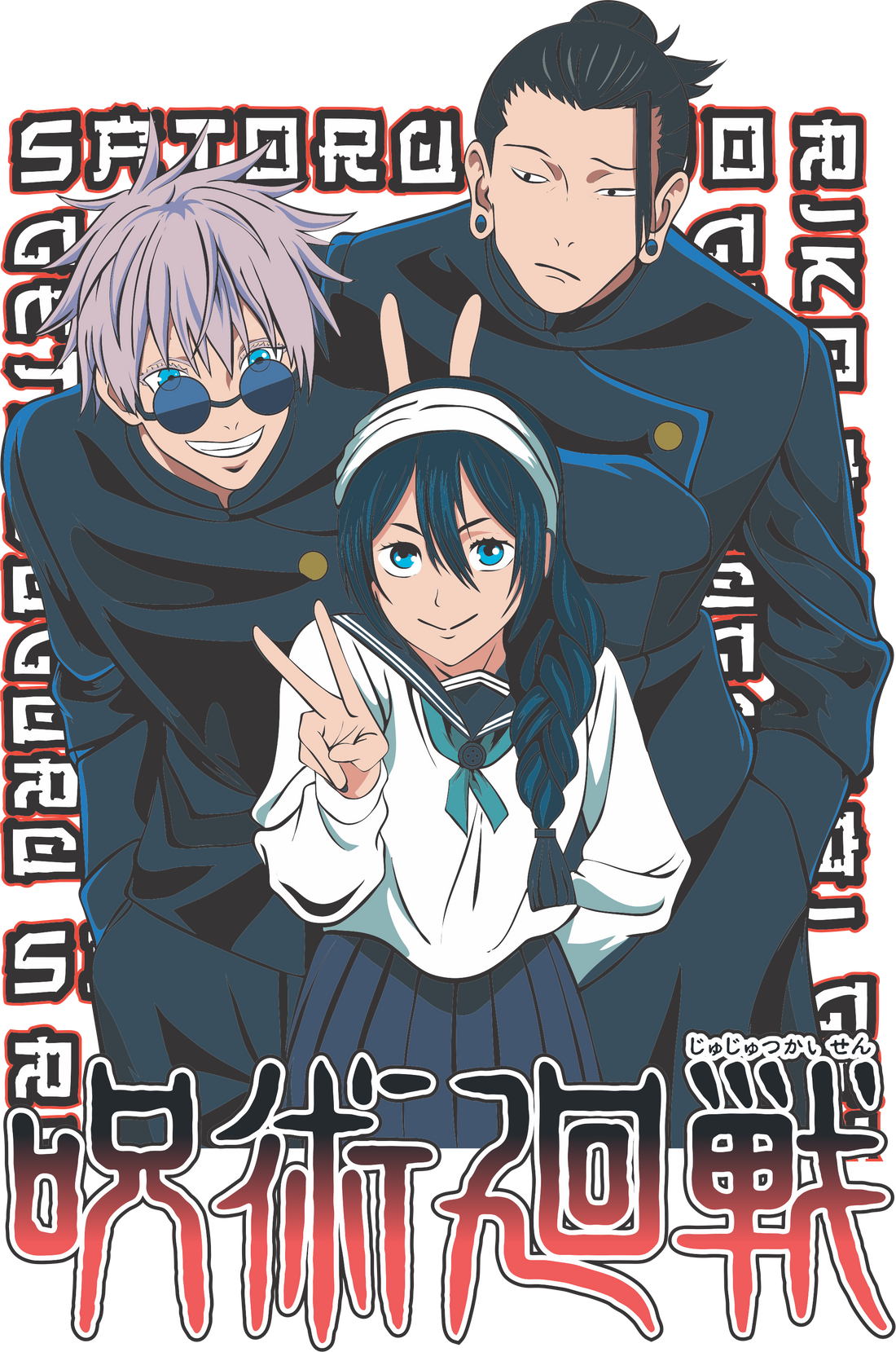 Jujitsu Kaisen
