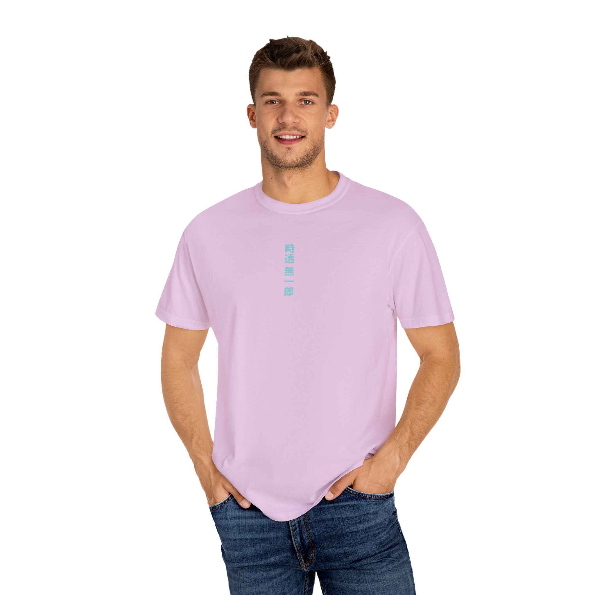 Legendary Anime-Inspired Unisex T-Shirt - 100% Relax Cotton - SUBARASHE