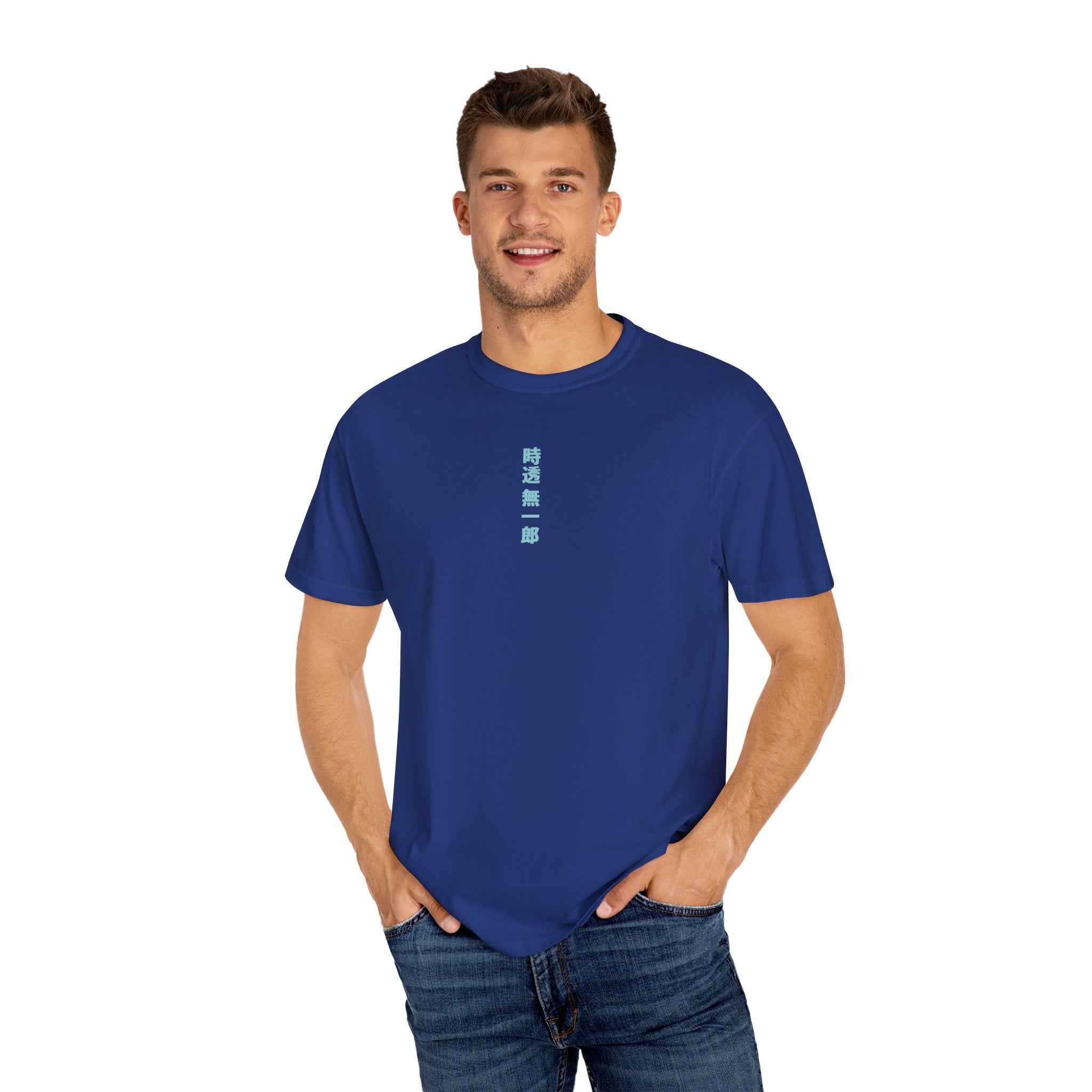 Legendary Anime-Inspired Unisex T-Shirt - 100% Relax Cotton - SUBARASHE
