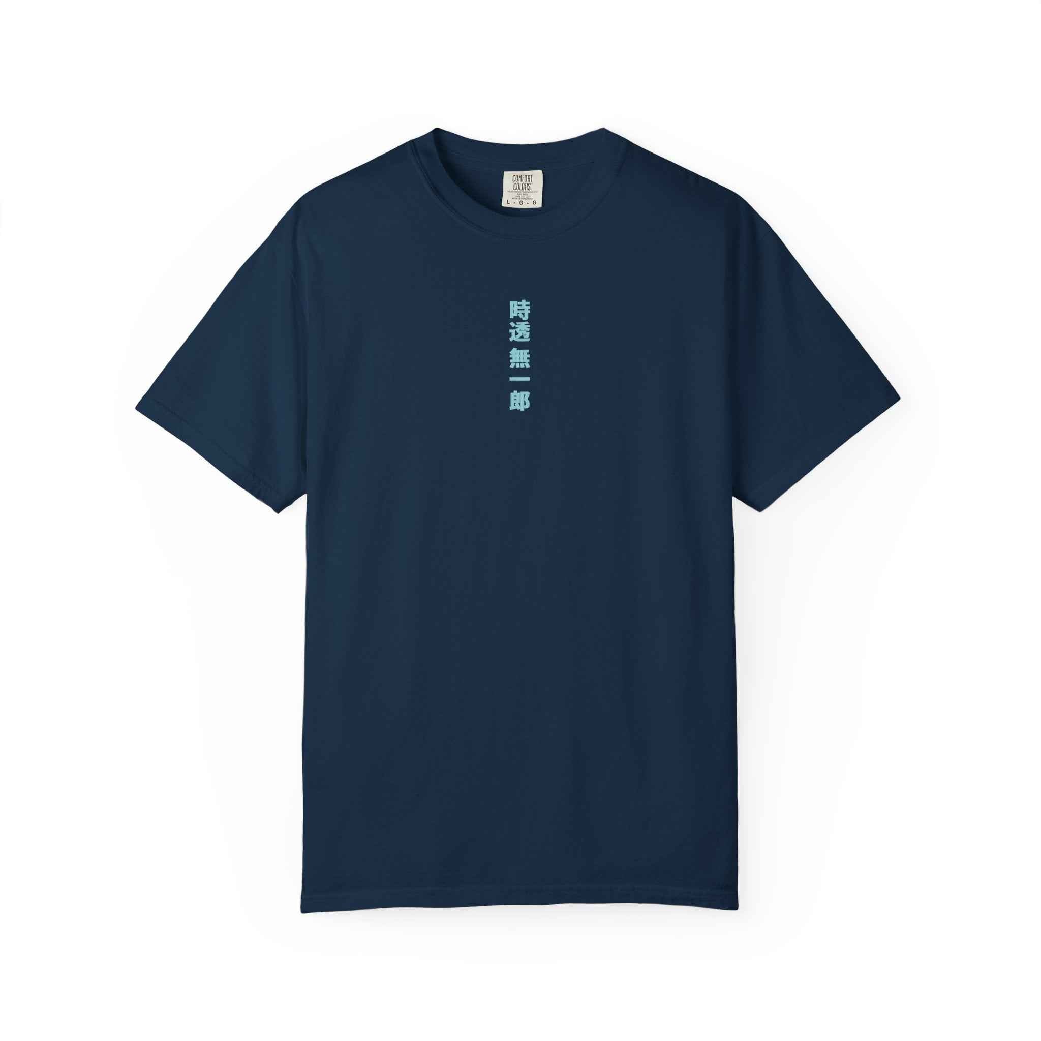 Legendary Anime-Inspired Unisex T-Shirt - 100% Relax Cotton - SUBARASHE