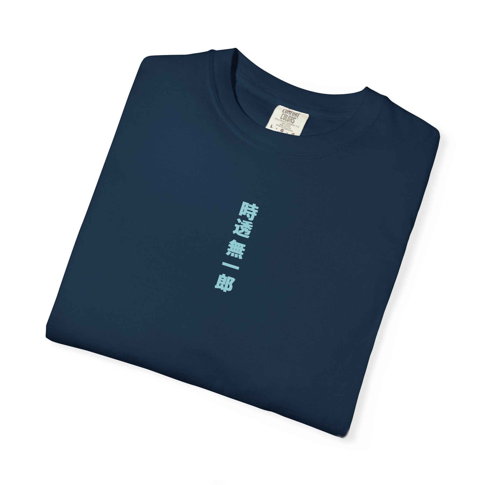 Legendary Anime-Inspired Unisex T-Shirt - 100% Relax Cotton - SUBARASHE