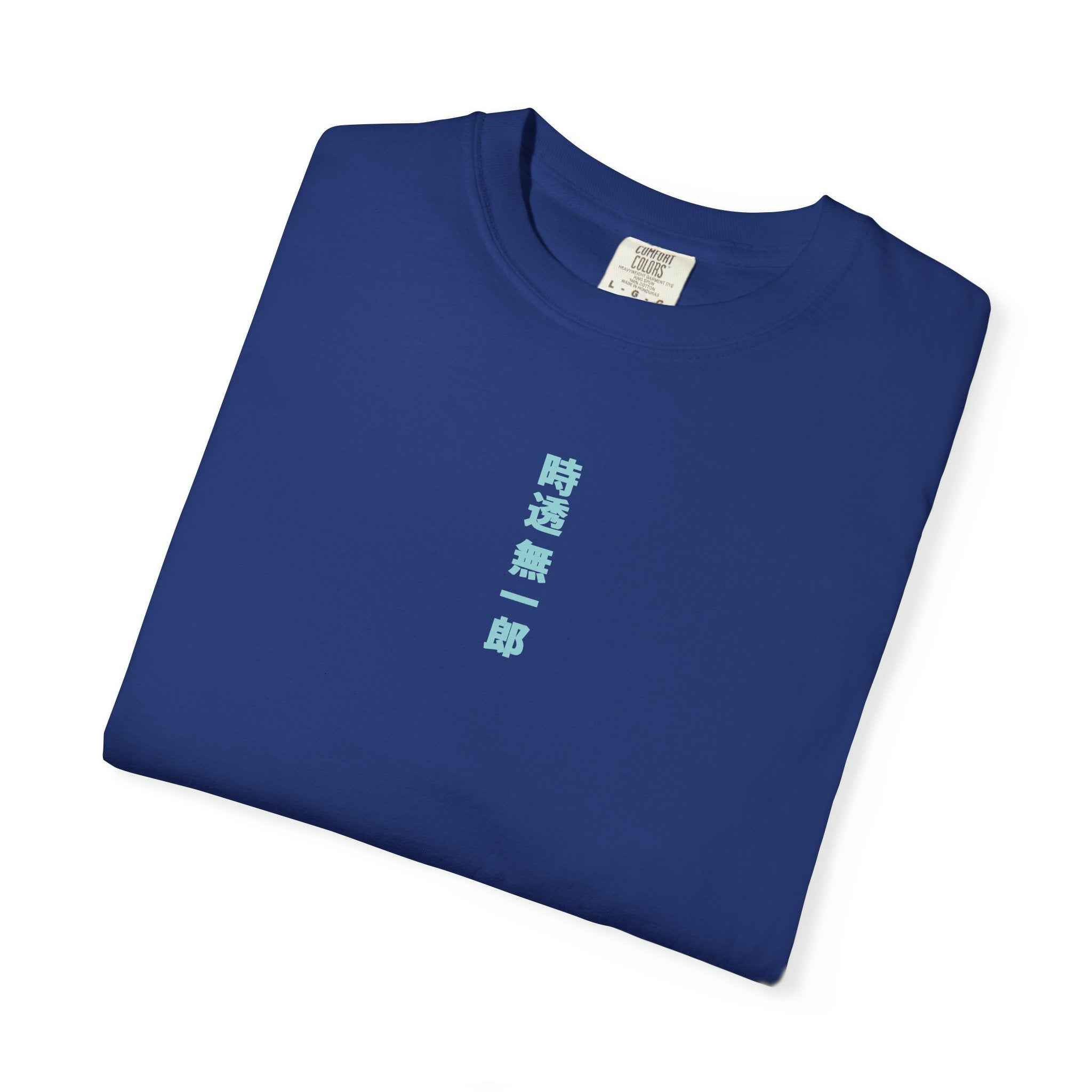 Legendary Anime-Inspired Unisex T-Shirt - 100% Relax Cotton - SUBARASHE