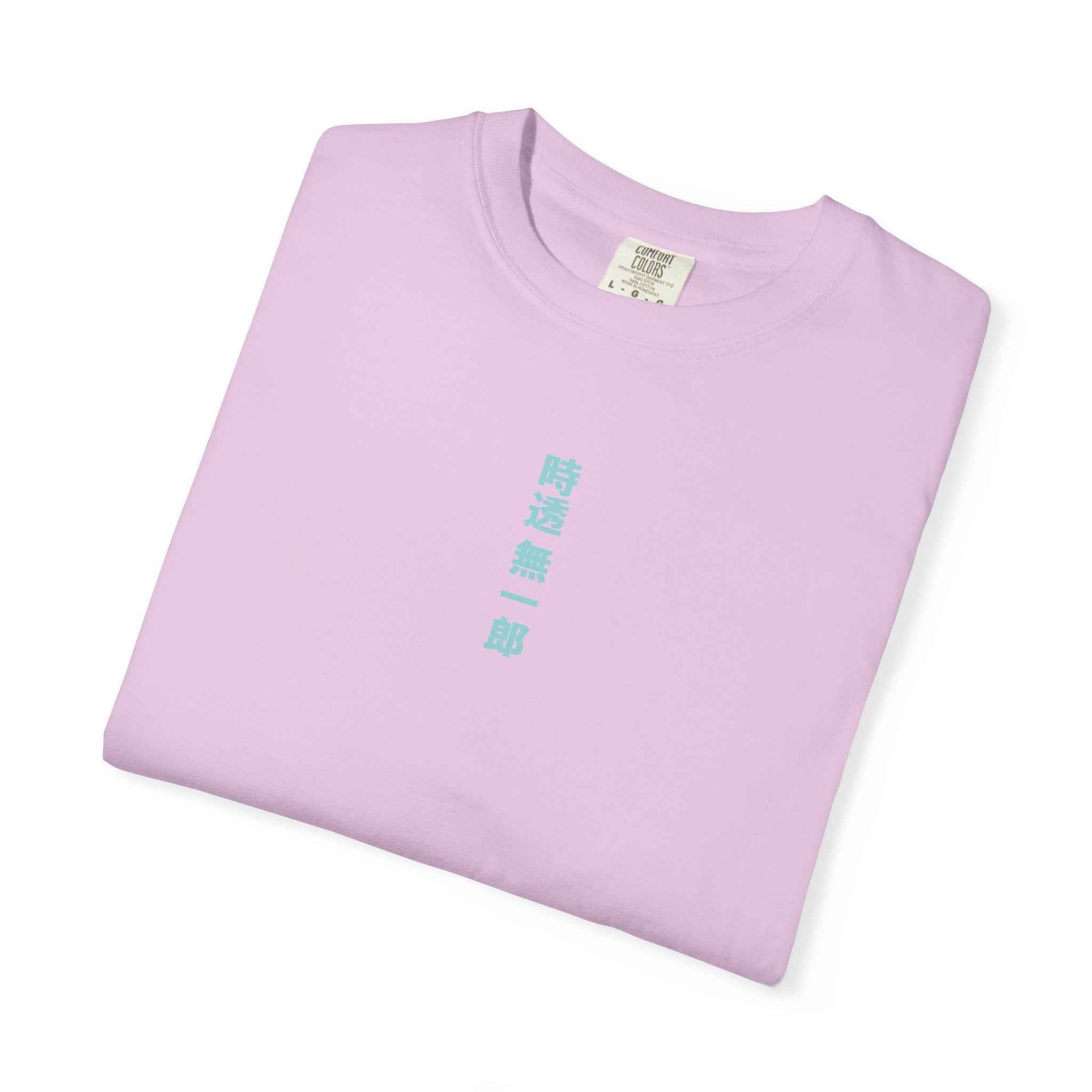 Legendary Anime-Inspired Unisex T-Shirt - 100% Relax Cotton - SUBARASHE