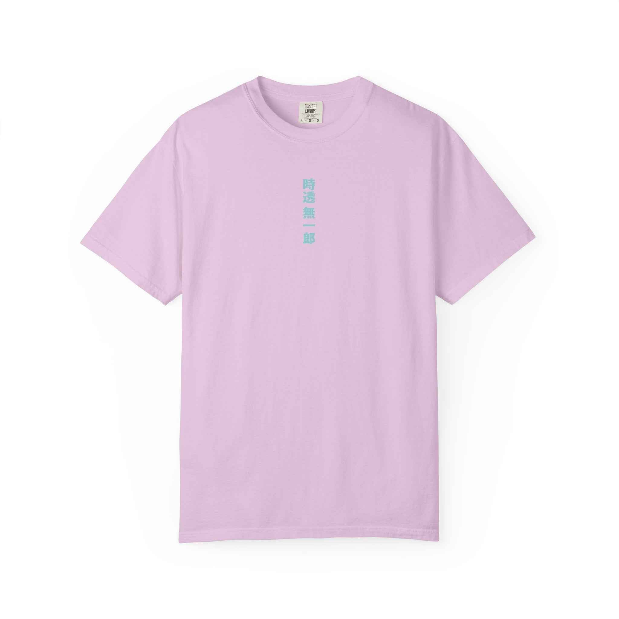 Legendary Anime-Inspired Unisex T-Shirt - 100% Relax Cotton - SUBARASHE